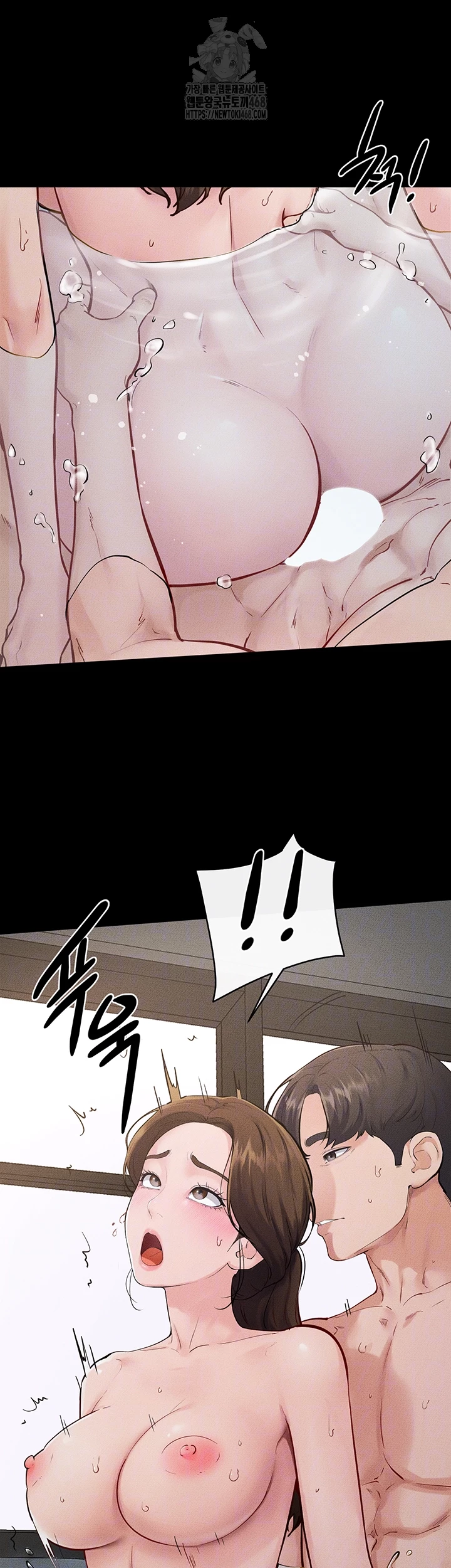 My New Family Treats me Well Raw - Chapter 78 Page 9