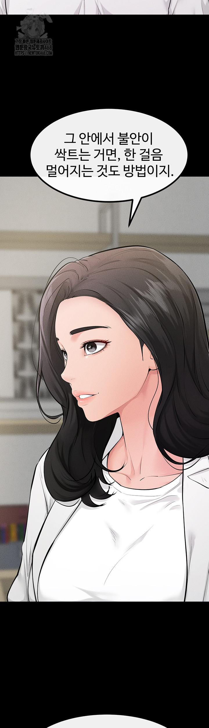 My New Family Treats me Well Raw - Chapter 79 Page 20