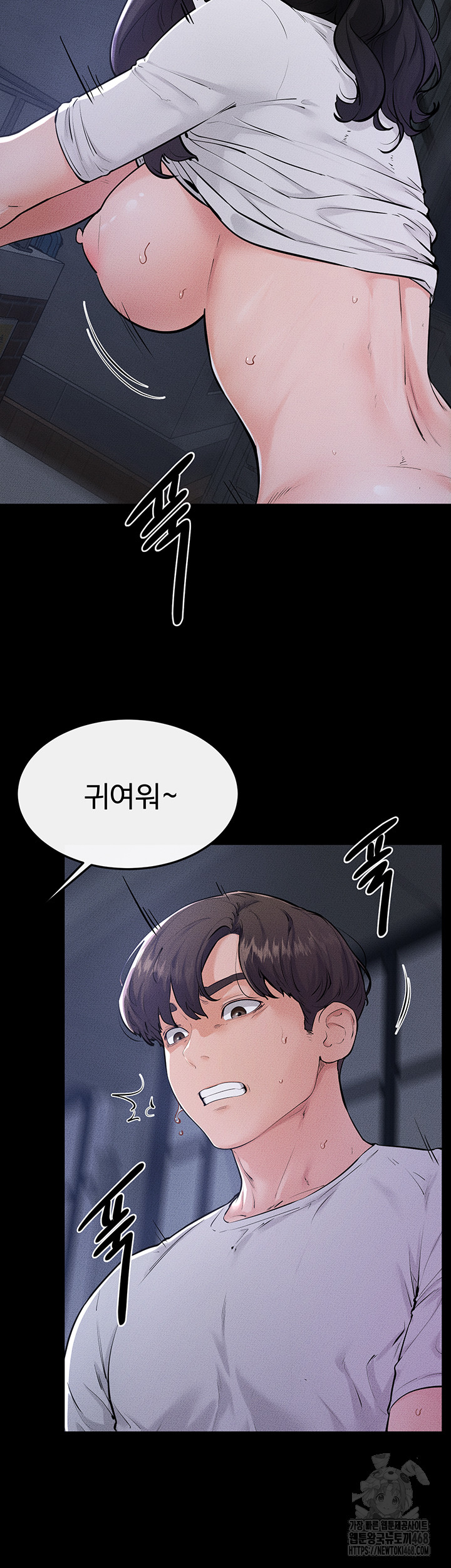 My New Family Treats me Well Raw - Chapter 81 Page 13