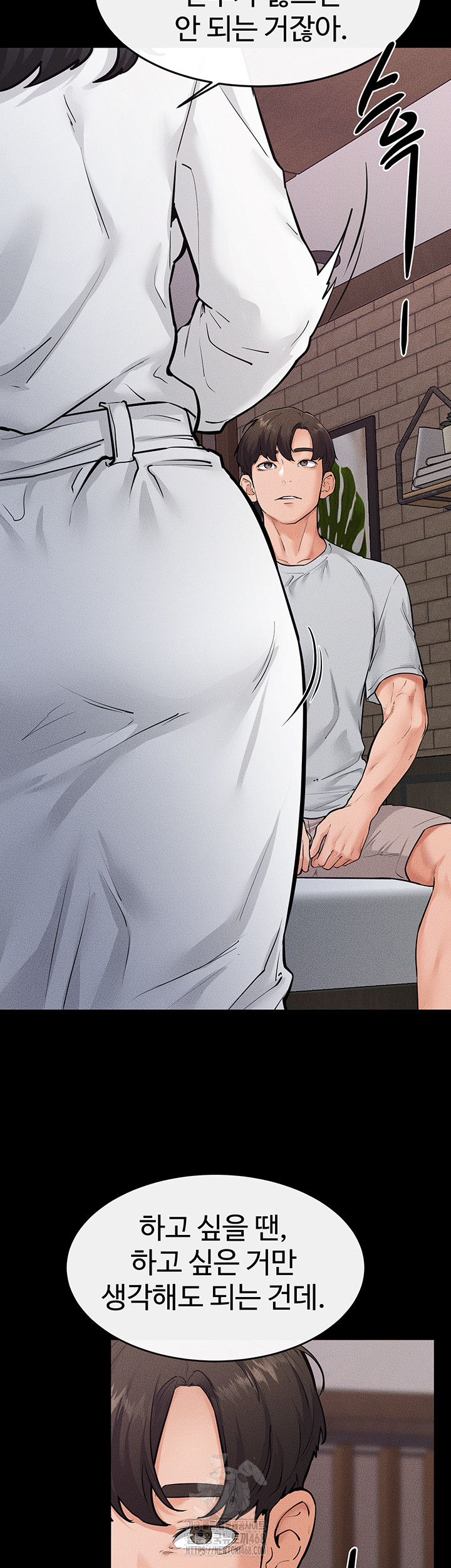 My New Family Treats me Well Raw - Chapter 81 Page 32