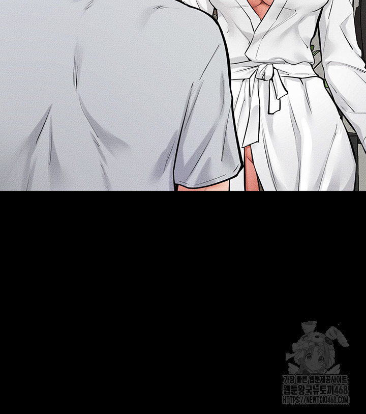 My New Family Treats me Well Raw - Chapter 81 Page 39