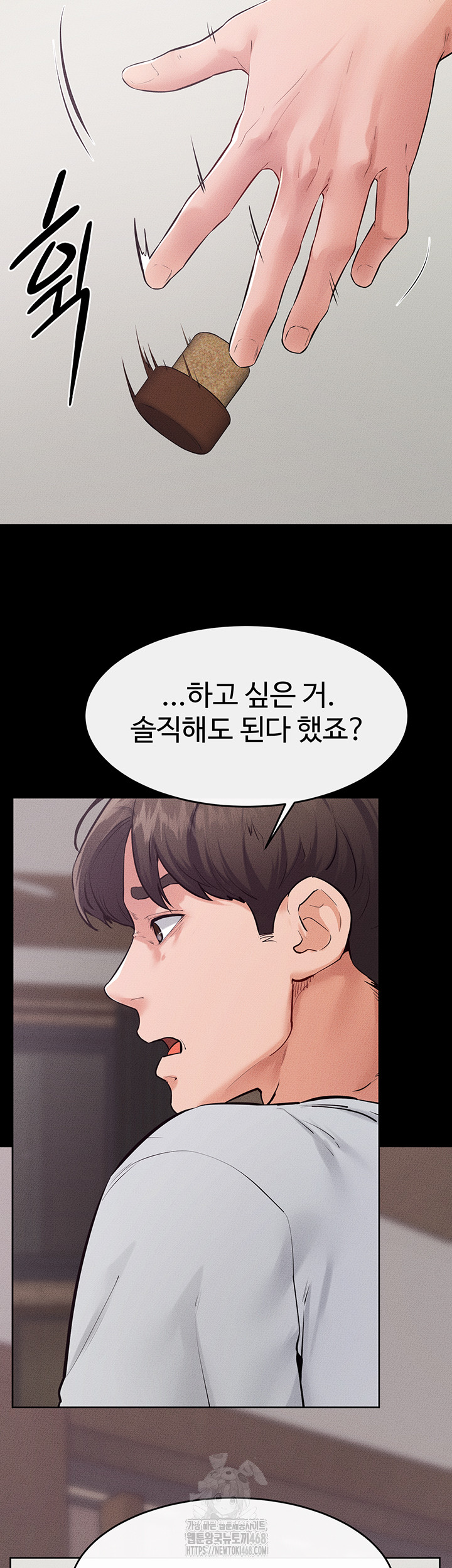 My New Family Treats me Well Raw - Chapter 81 Page 49