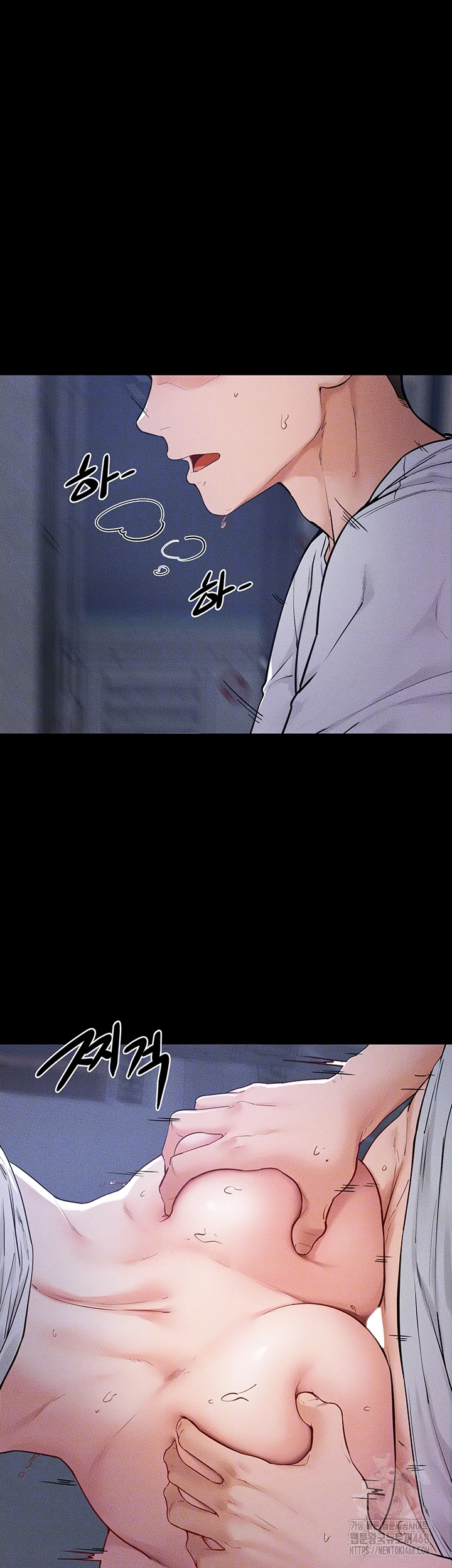 My New Family Treats me Well Raw - Chapter 81 Page 8