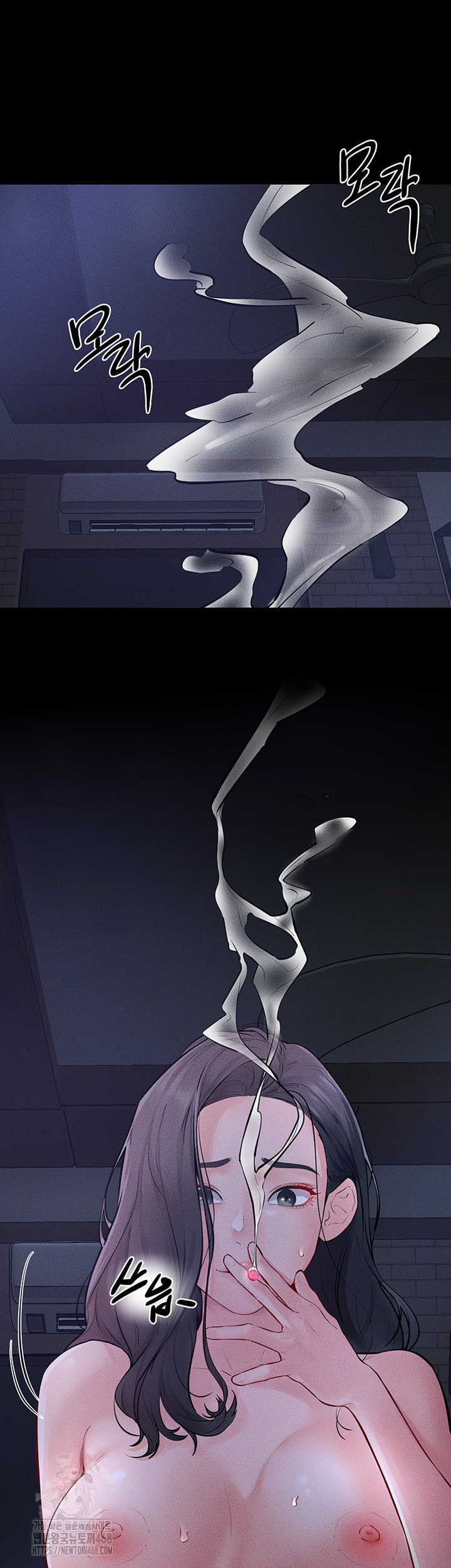 My New Family Treats me Well Raw - Chapter 82 Page 50