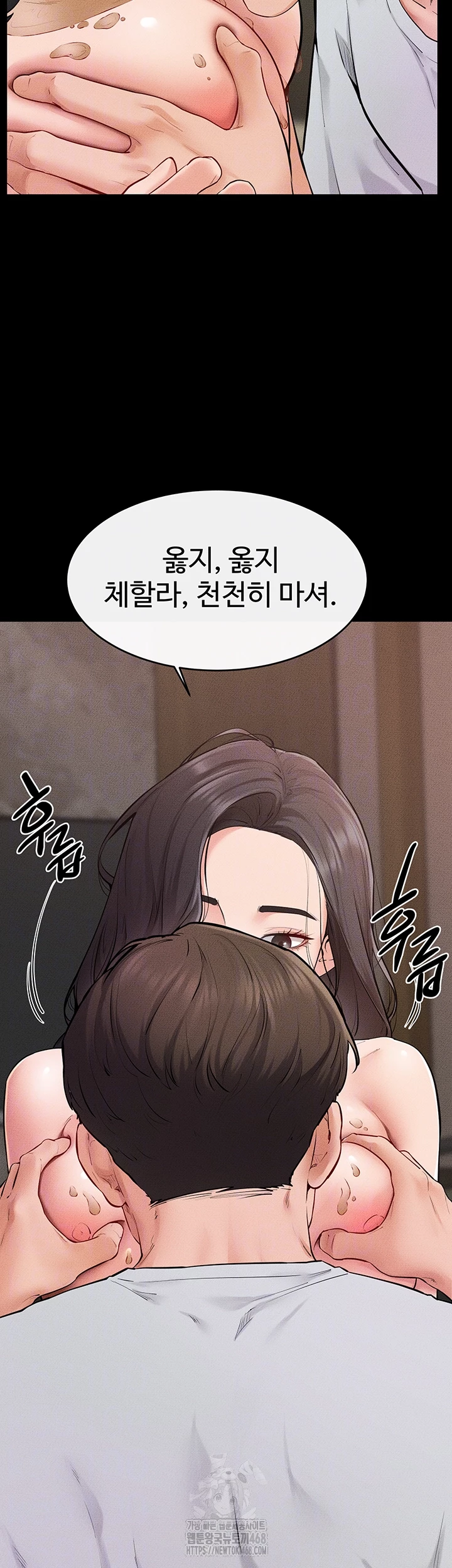 My New Family Treats me Well Raw - Chapter 82 Page 9