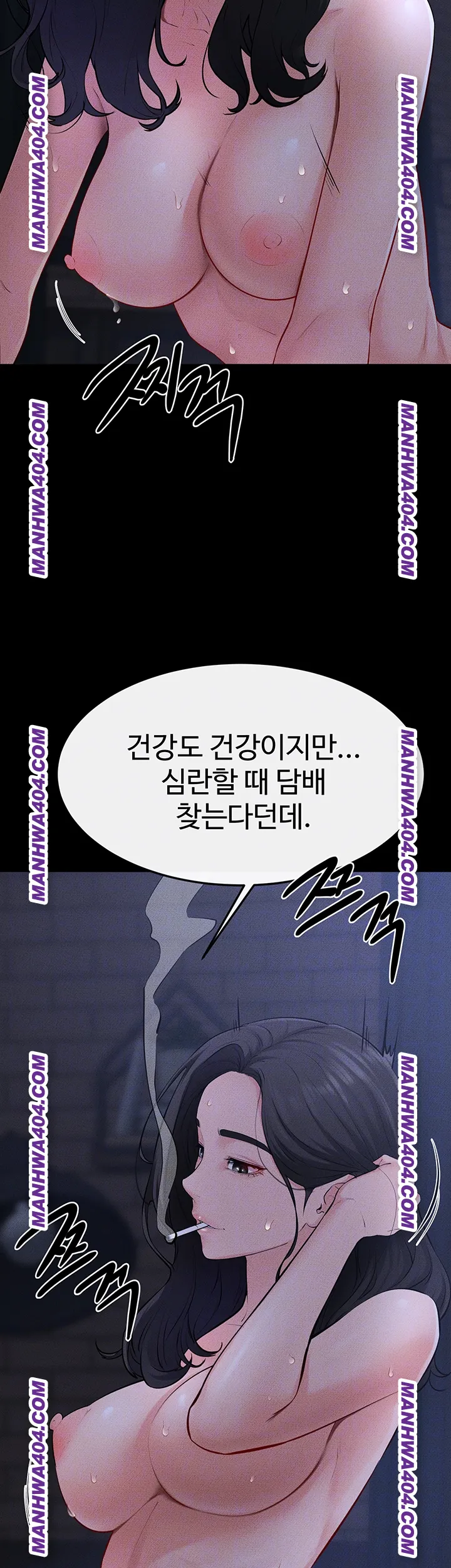 My New Family Treats me Well Raw - Chapter 83 Page 14