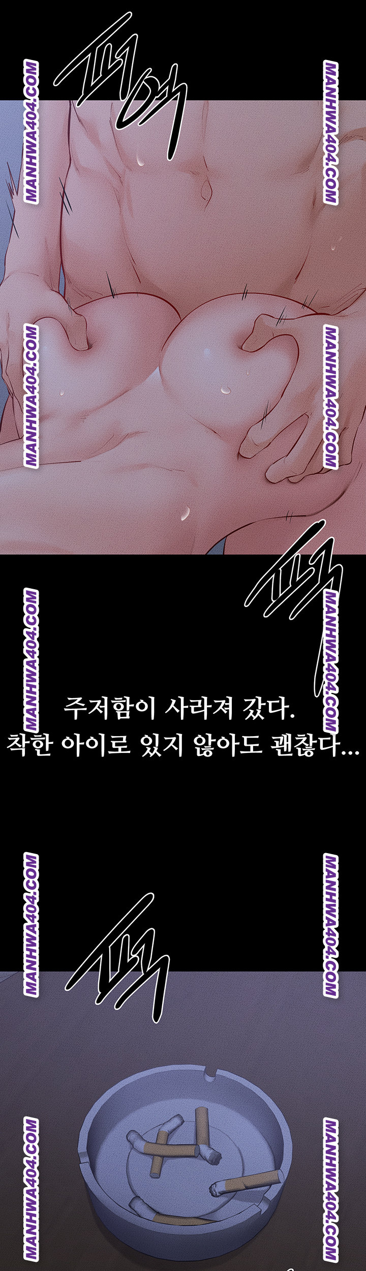 My New Family Treats me Well Raw - Chapter 83 Page 45