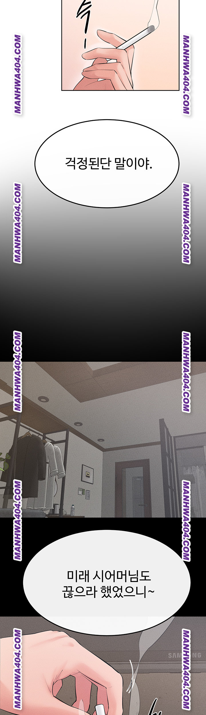 My New Family Treats me Well Raw - Chapter 83 Page 51