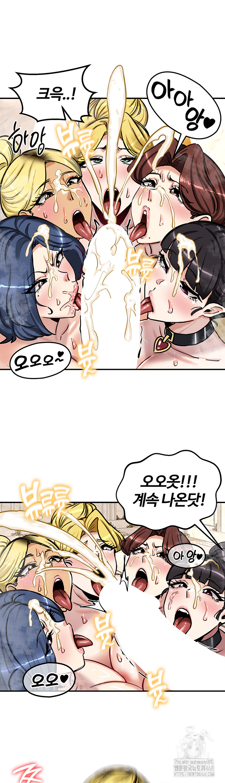 Regressed Warrior’s Female Dominance Raw - Chapter 67 Page 23