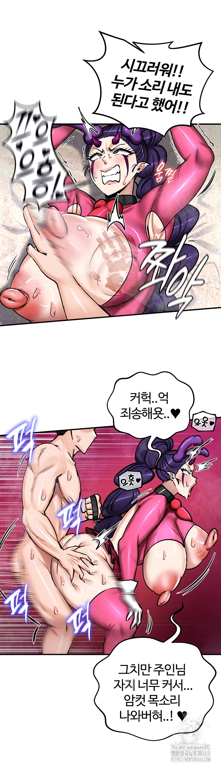 Regressed Warrior’s Female Dominance Raw - Chapter 67 Page 5