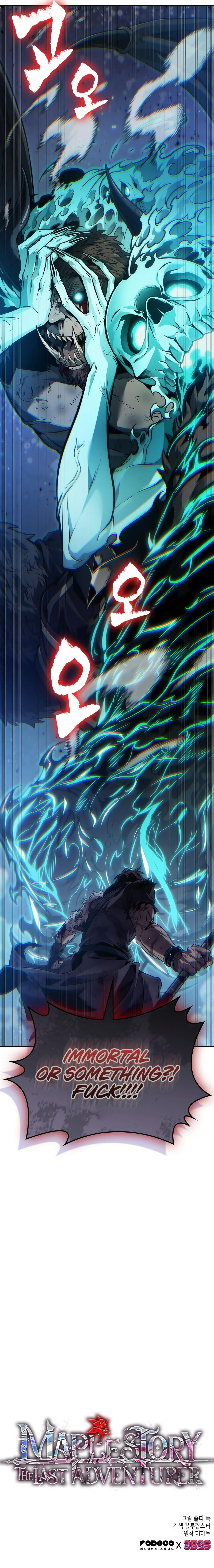 The Last Adventurer - Chapter 76 Page 9