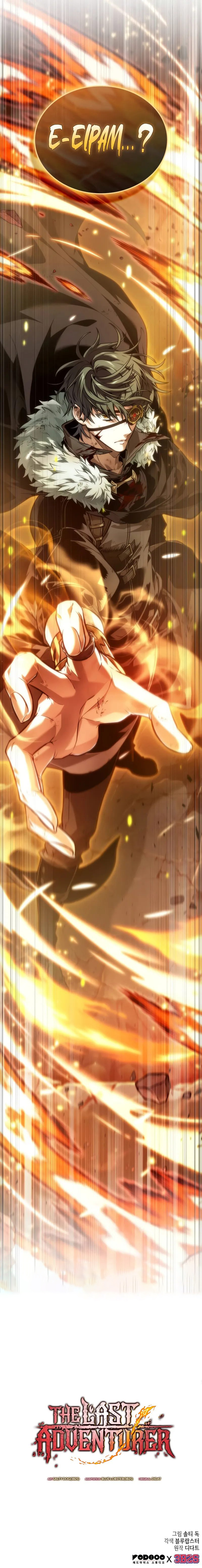 The Last Adventurer - Chapter 77 Page 14