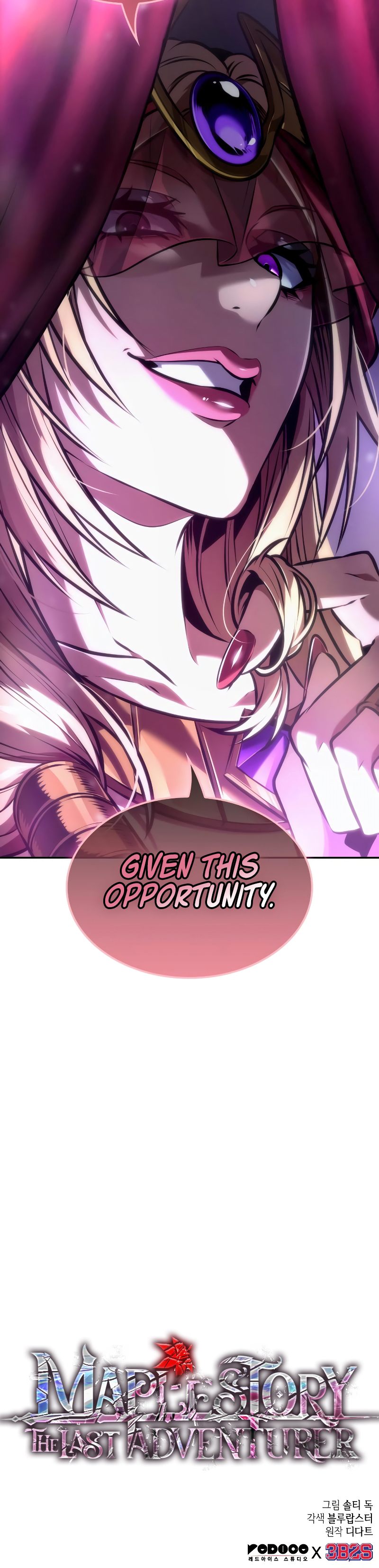 The Last Adventurer - Chapter 82 Page 10