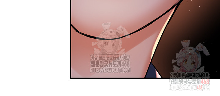 Yogurt Ladies Raw - Chapter 58 Page 10