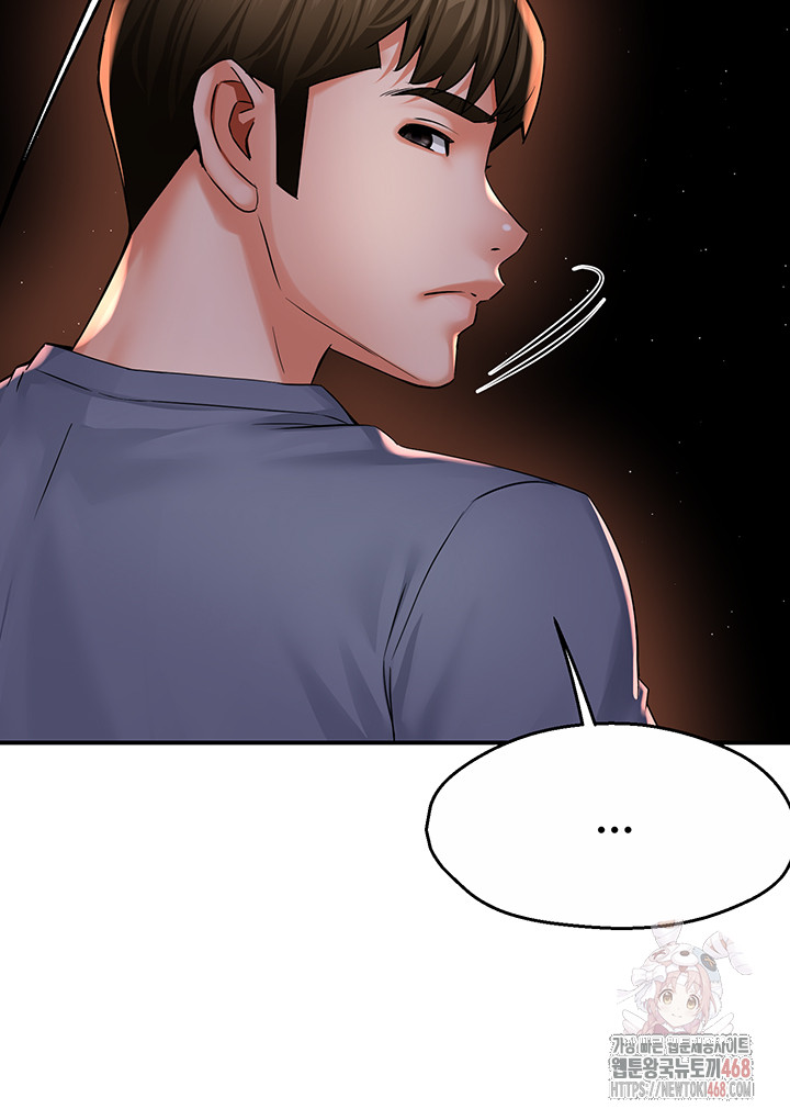 Yogurt Ladies Raw - Chapter 58 Page 13