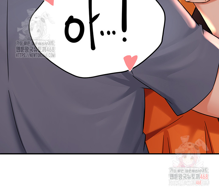 Yogurt Ladies Raw - Chapter 59 Page 29