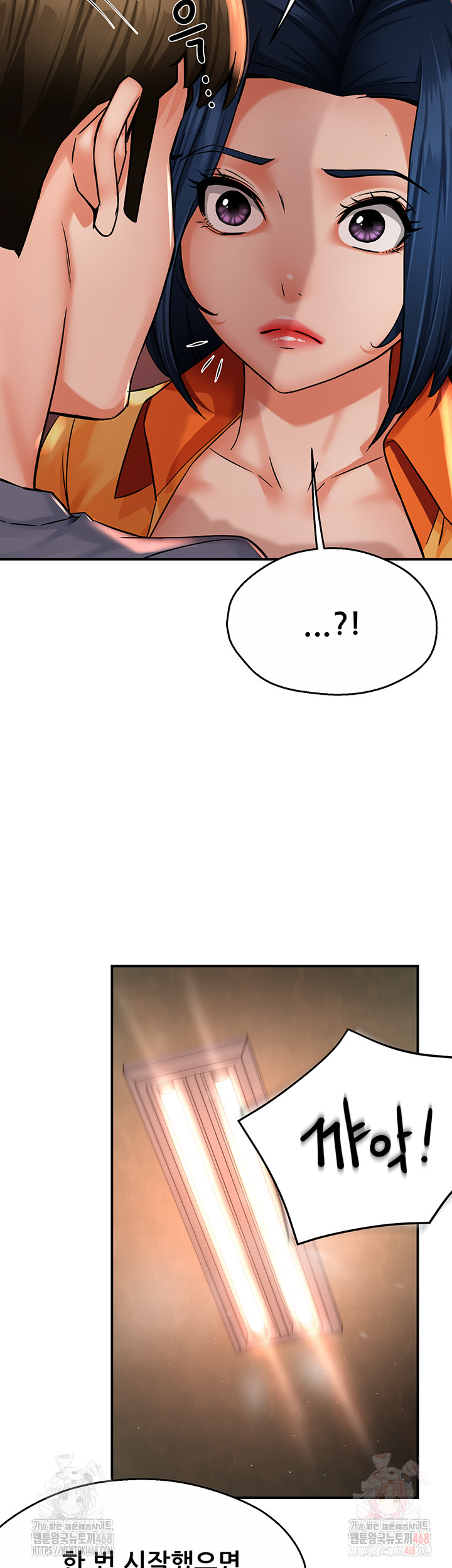 Yogurt Ladies Raw - Chapter 60 Page 22