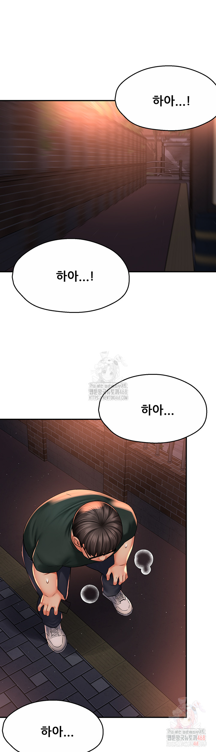 Yogurt Ladies Raw - Chapter 61 Page 24