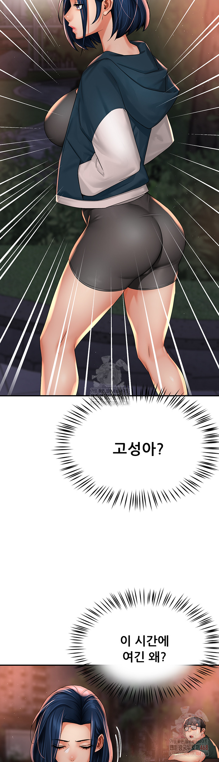 Yogurt Ladies Raw - Chapter 61 Page 40