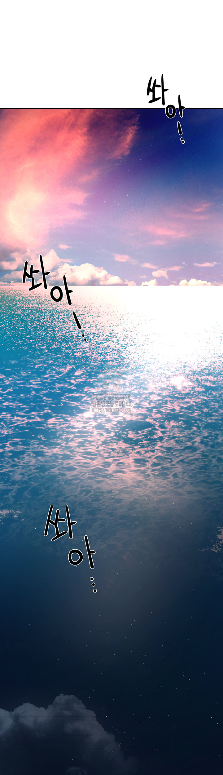 Yogurt Ladies Raw - Chapter 63 Page 32