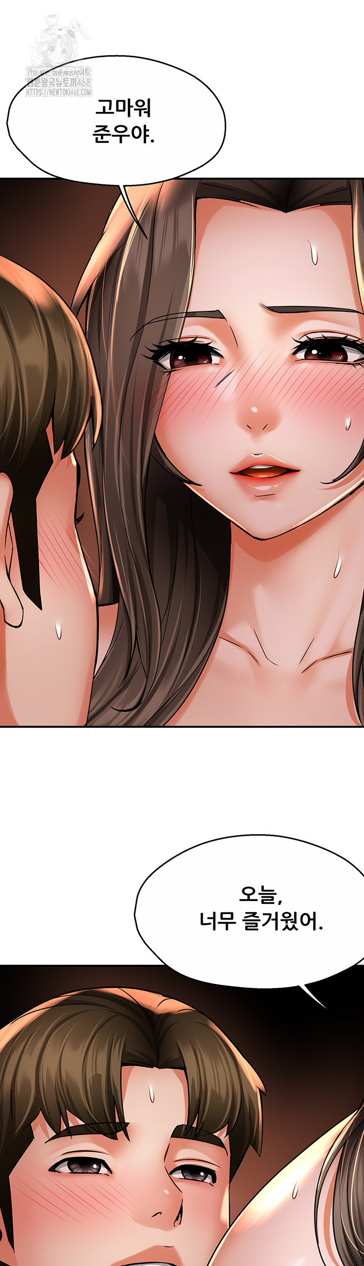 Yogurt Ladies Raw - Chapter 63 Page 38