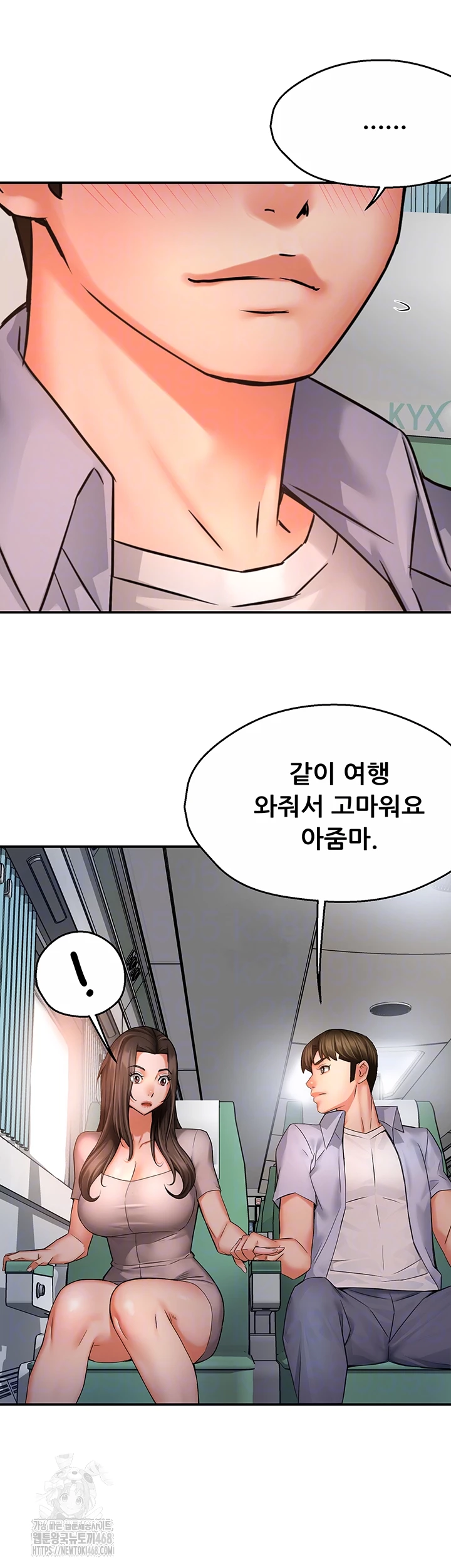 Yogurt Ladies Raw - Chapter 63 Page 4