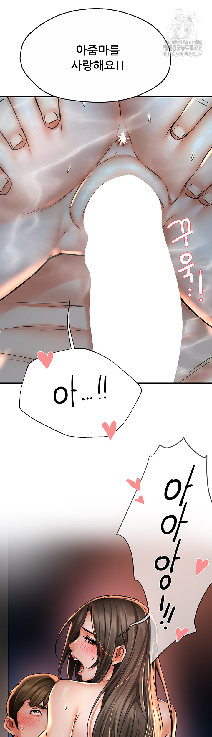 Yogurt Ladies Raw - Chapter 63 Page 47