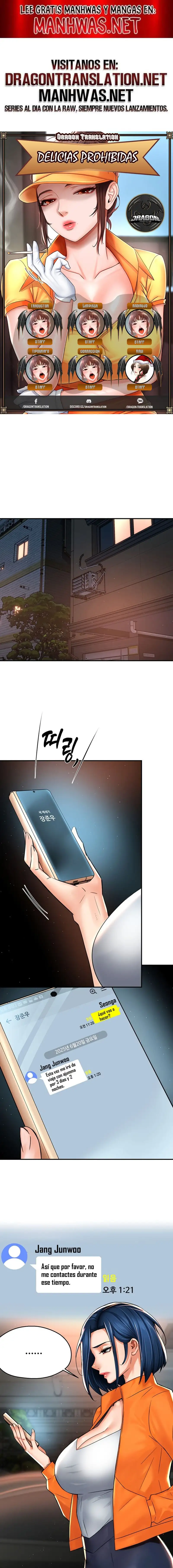 Yogurt Ladies Raw - Chapter 66 Page 1