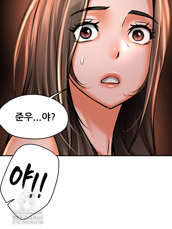 Yogurt Ladies Raw - Chapter 67 Page 25