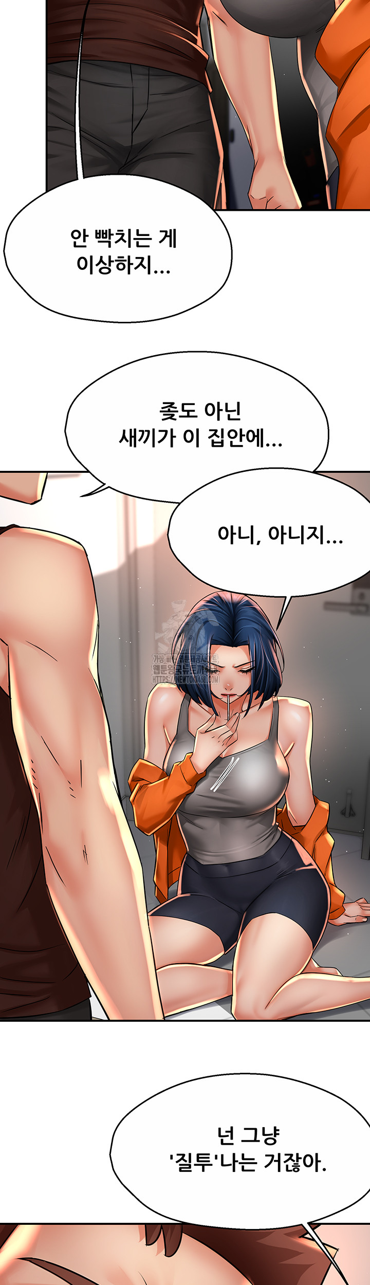 Yogurt Ladies Raw - Chapter 67 Page 36