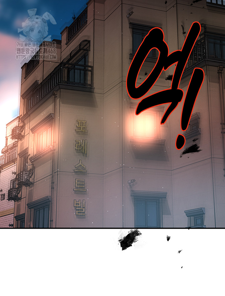 Yogurt Ladies Raw - Chapter 67 Page 50