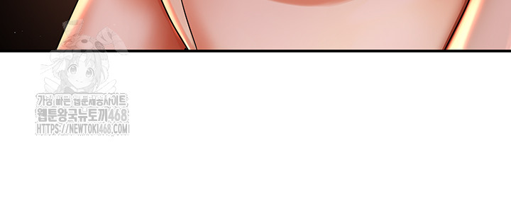 Yogurt Ladies Raw - Chapter 67 Page 7