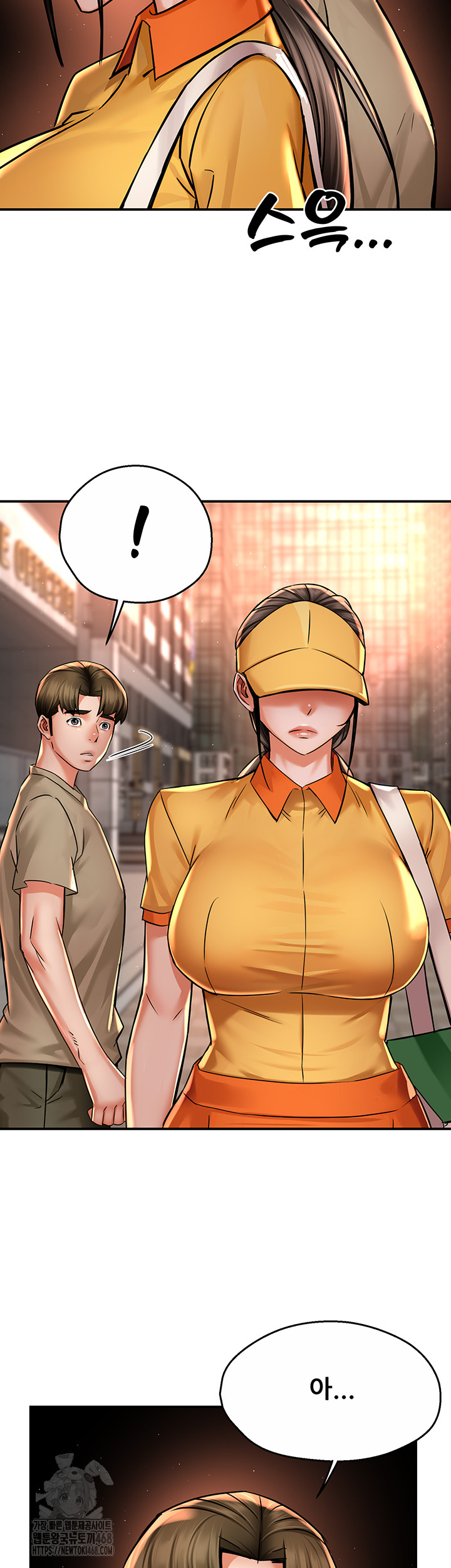 Yogurt Ladies Raw - Chapter 71 Page 38