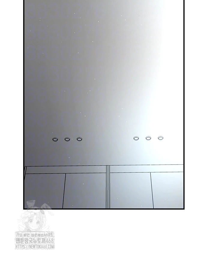 Yogurt Ladies Raw - Chapter 71 Page 6