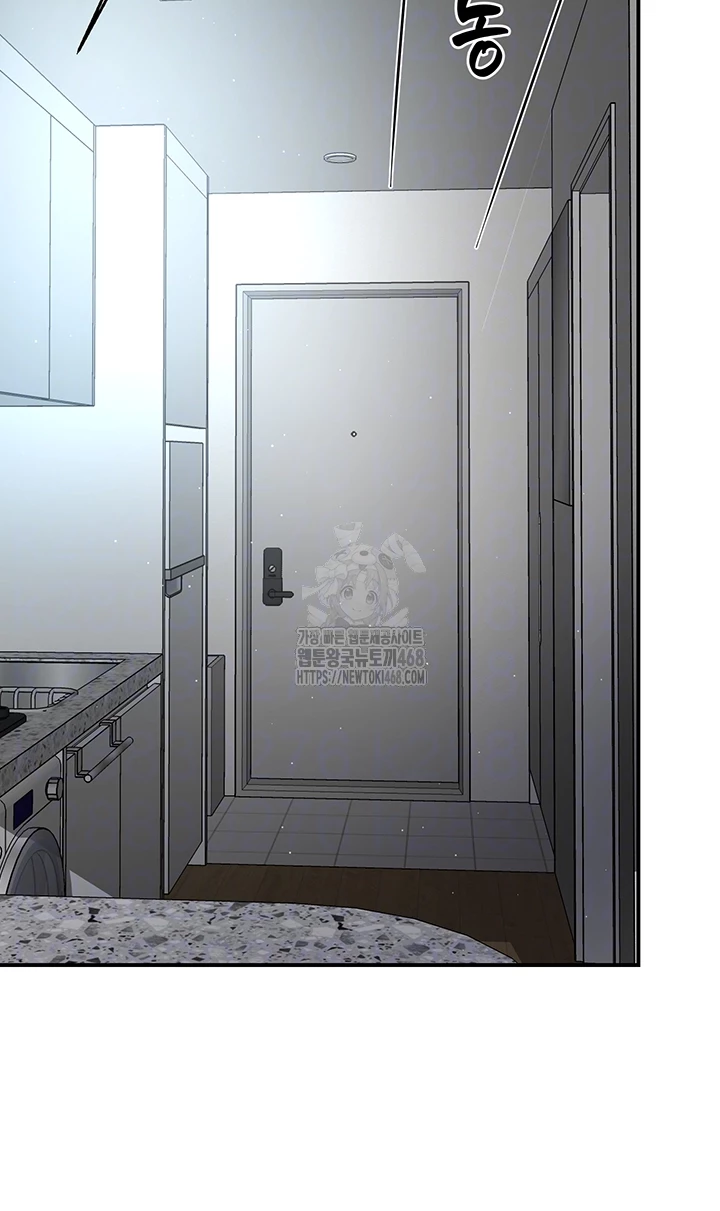 Yogurt Ladies Raw - Chapter 71 Page 9