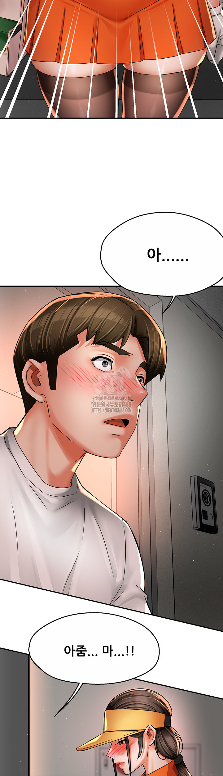 Yogurt Ladies Raw - Chapter 73 Page 44