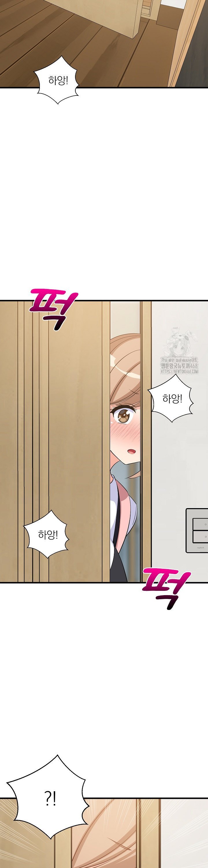 College Grades Skyrocketing Raw - Chapter 57 Page 34