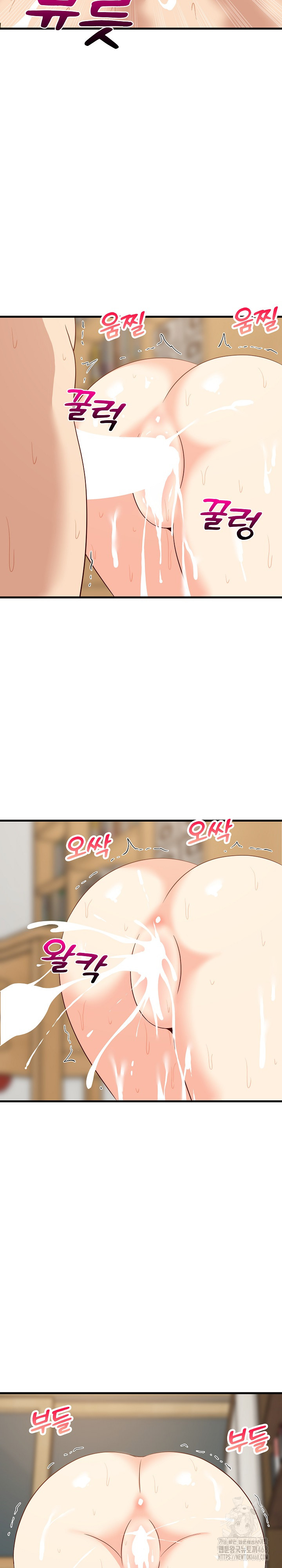 College Grades Skyrocketing Raw - Chapter 58 Page 20