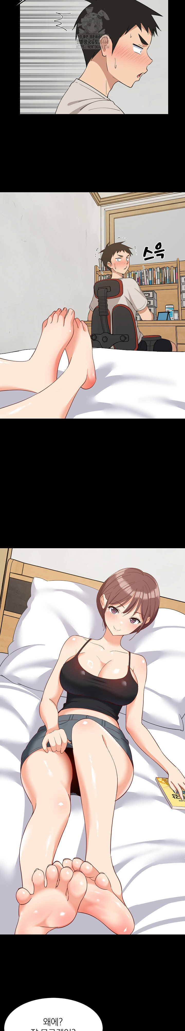 College Grades Skyrocketing Raw - Chapter 61 Page 15