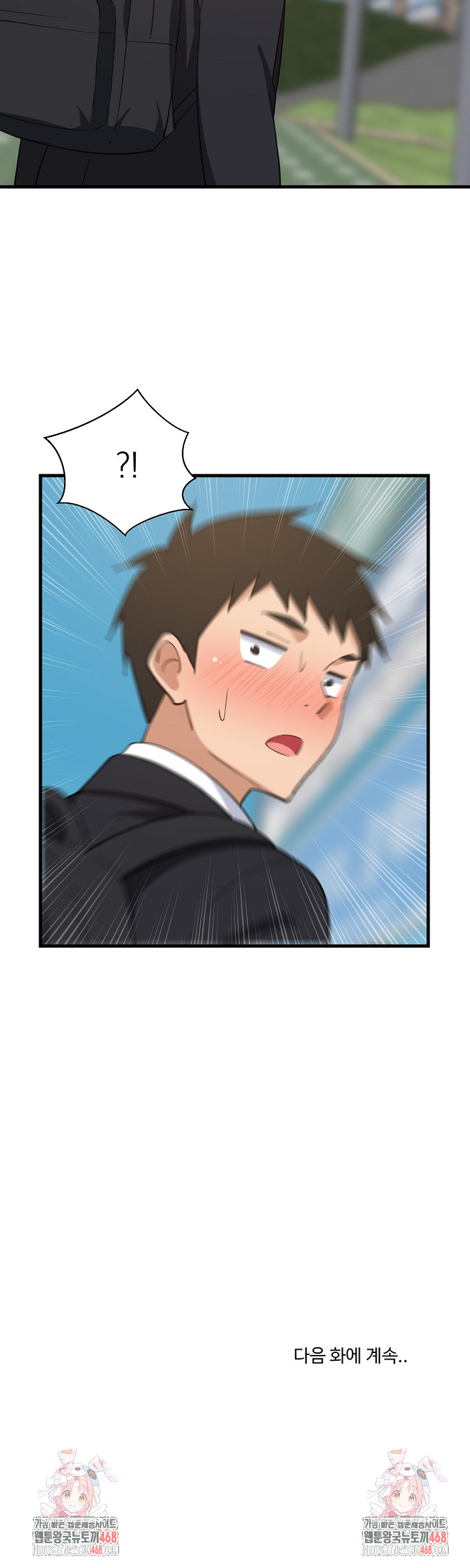 College Grades Skyrocketing Raw - Chapter 61 Page 27