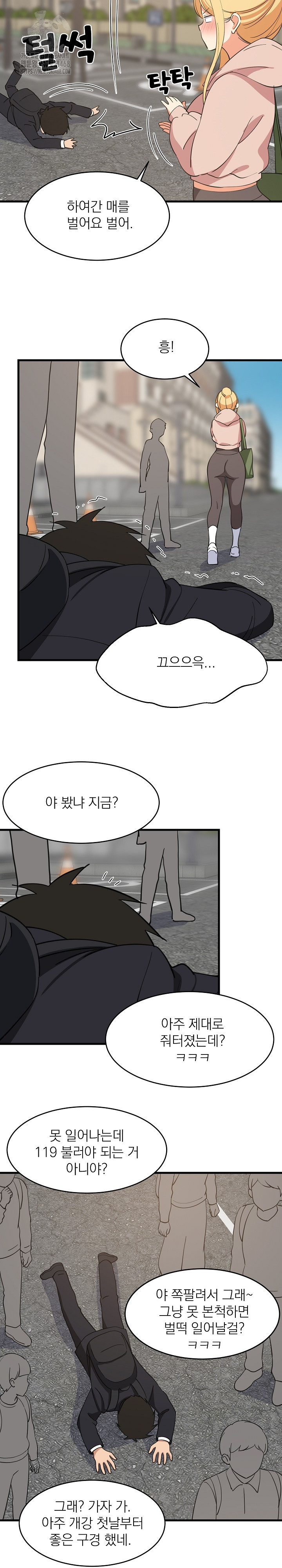 College Grades Skyrocketing Raw - Chapter 62 Page 20