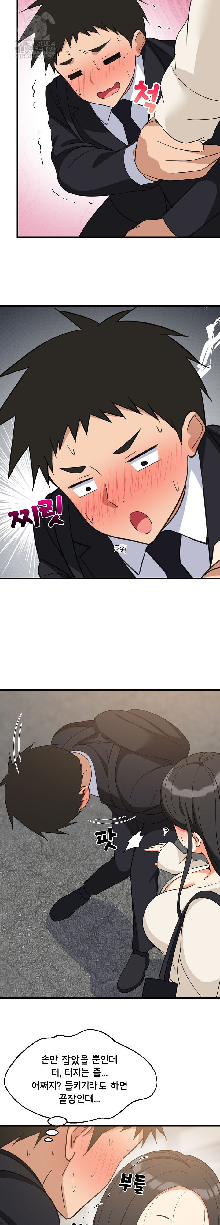 College Grades Skyrocketing Raw - Chapter 63 Page 6