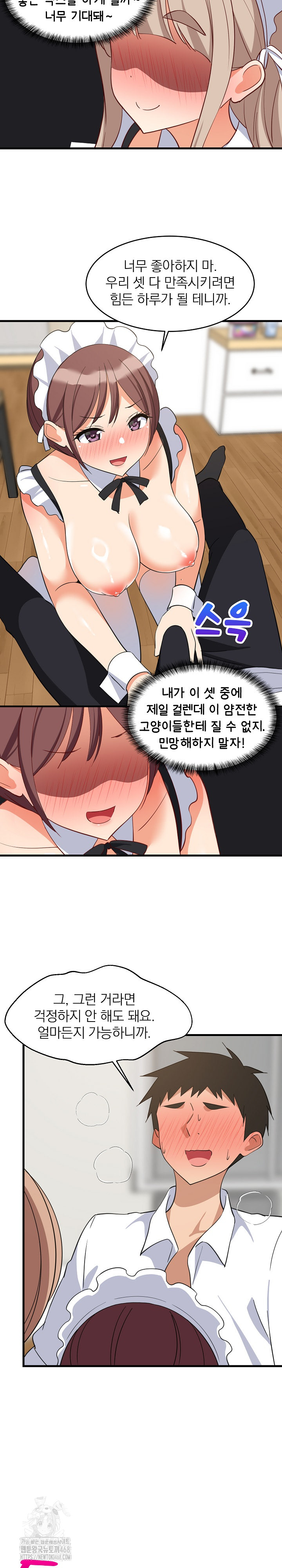 College Grades Skyrocketing Raw - Chapter 64 Page 18