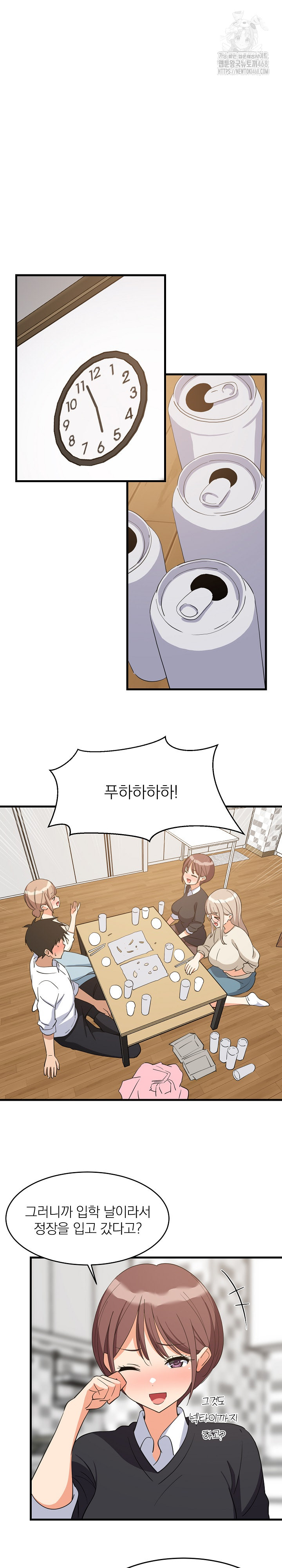 College Grades Skyrocketing Raw - Chapter 64 Page 2