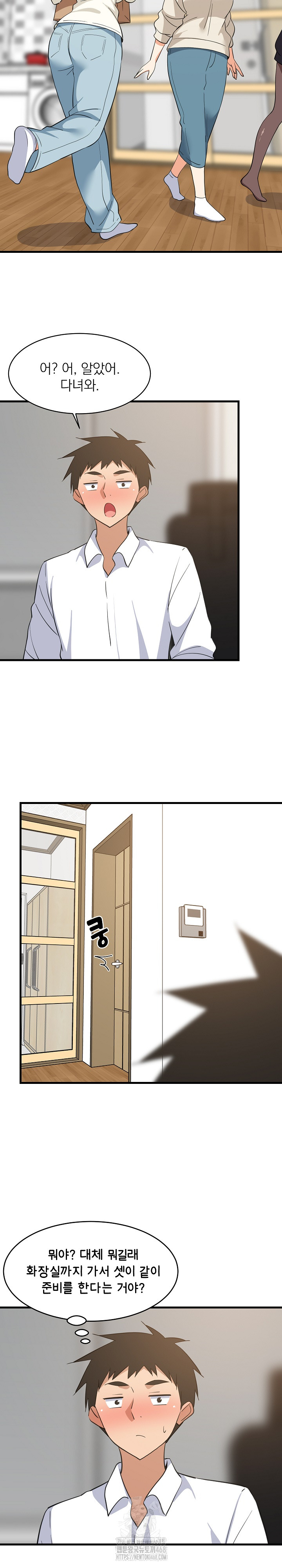 College Grades Skyrocketing Raw - Chapter 64 Page 9