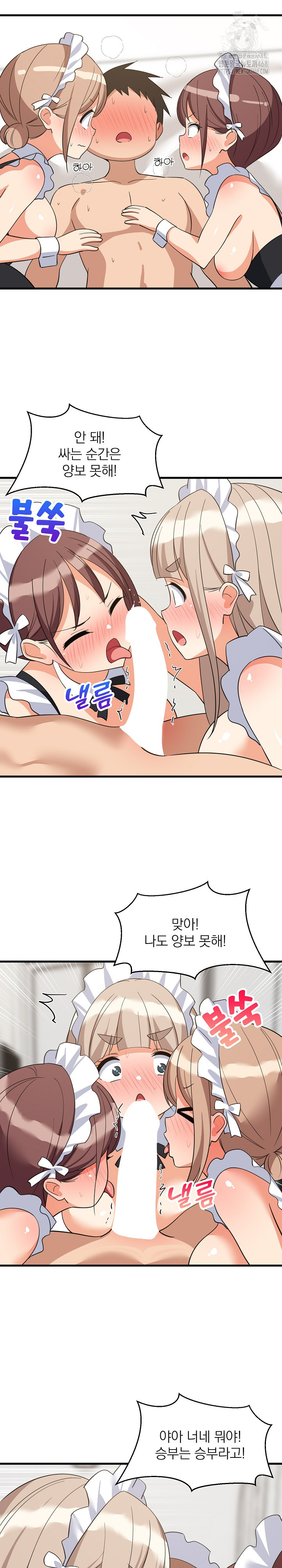 College Grades Skyrocketing Raw - Chapter 65 Page 19