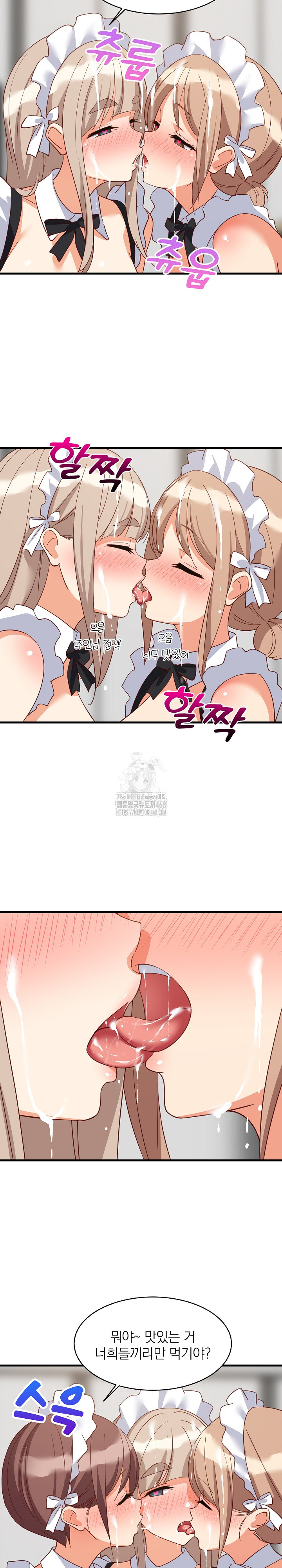 College Grades Skyrocketing Raw - Chapter 66 Page 7