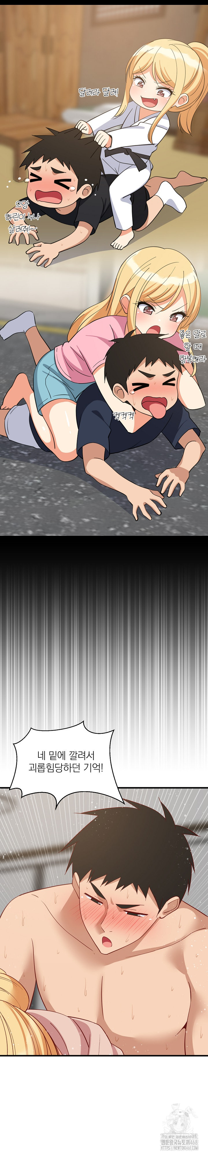 College Grades Skyrocketing Raw - Chapter 69 Page 21