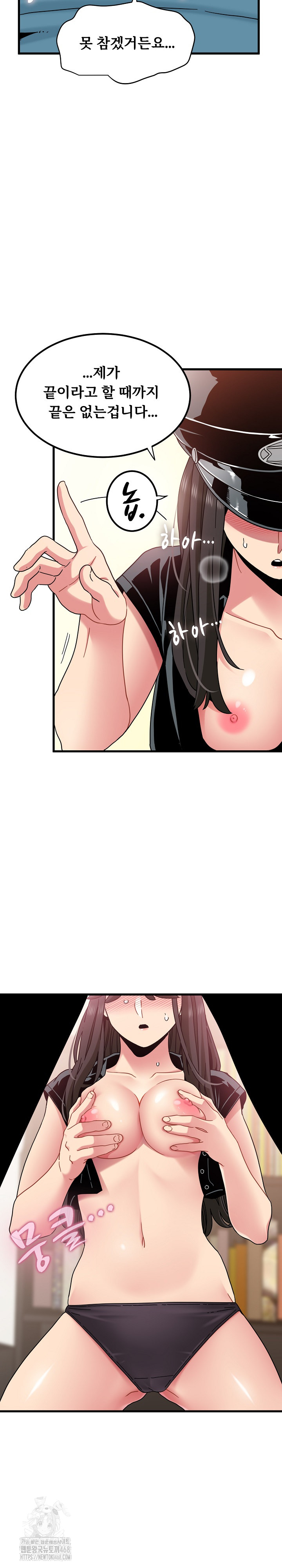 A Turning Point Raw - Chapter 101 Page 24