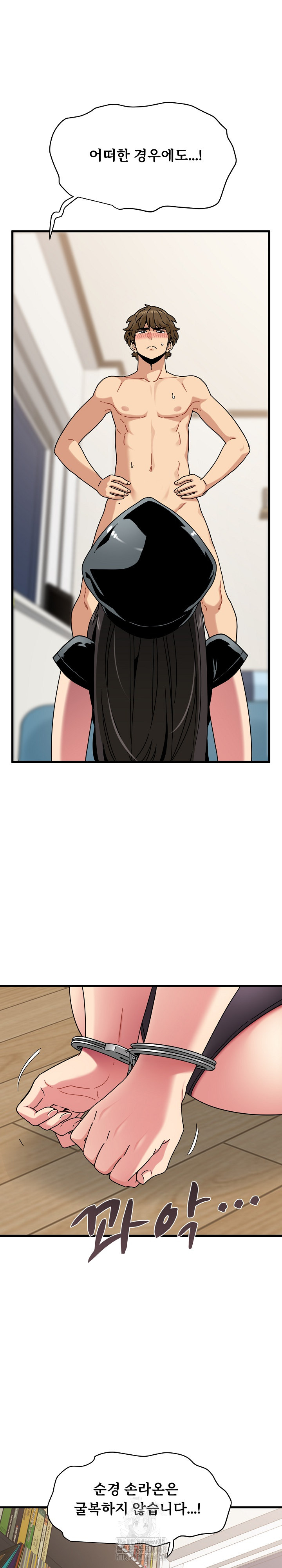 A Turning Point Raw - Chapter 102 Page 2